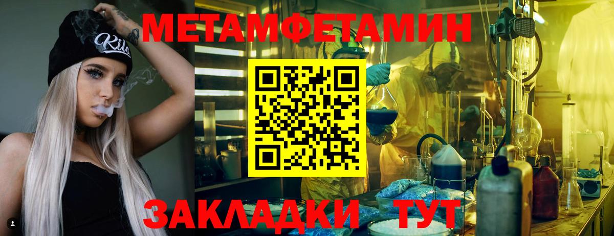 АМФЕТАМИН VHQ  Амфетамин  Юрга  Вход с VPN 
