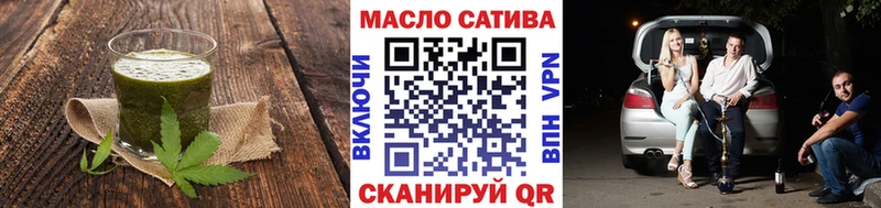 сколько стоит  Юрга  Печенье с ТГК марихуана 