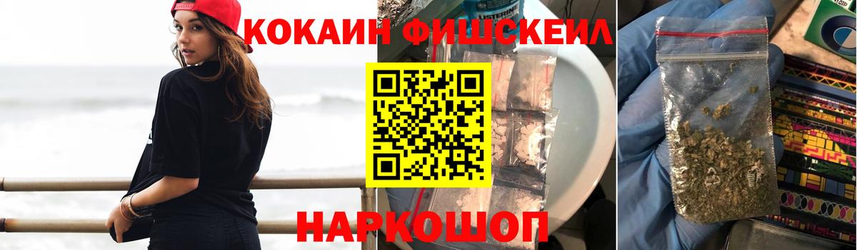 Кокаин Эквадор Юрга