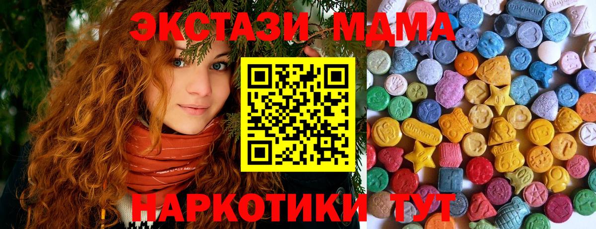 Мефедрон кристаллы  Cocaine  Где найти наркотики?  АМФЕТАМИН кристаллы  Вход с VPN  Гашиш  A PVP СОЛЬ   Юрга  Экстази  Каннабис  Гашиш 