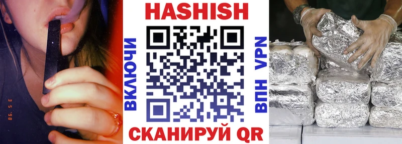 ГАШ Изолятор  Юрга 