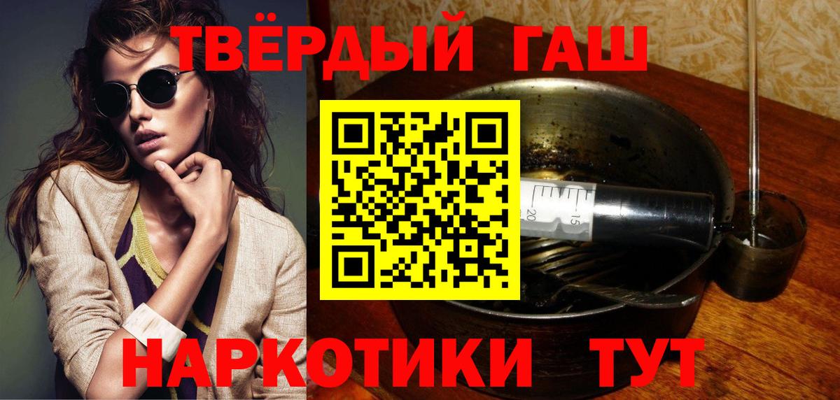 Гашиш индика сатива Юрга