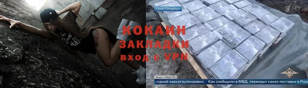 мефедрон мука Михайловск