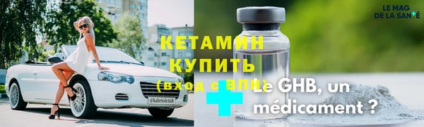 мефедрон мука Михайловск