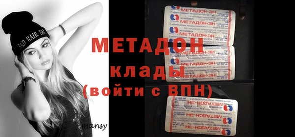 наркотики Михайлов
