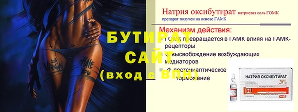 прущие грибы Михайловка