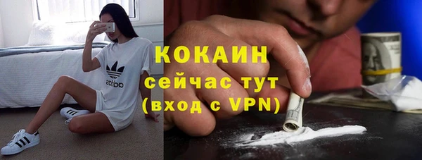 мефедрон мука Михайловск