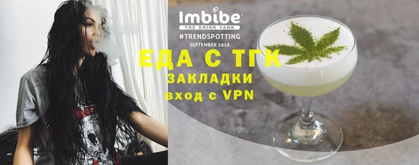 прущие грибы Михайловка