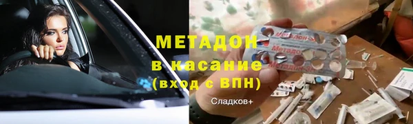 мефедрон мука Михайловск