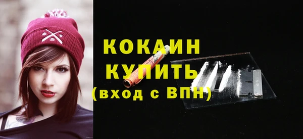 мефедрон мука Михайловск
