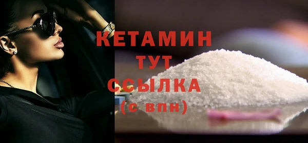 прущие грибы Михайловка