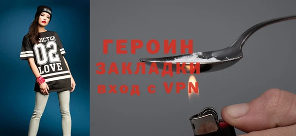 наркотики Михайлов