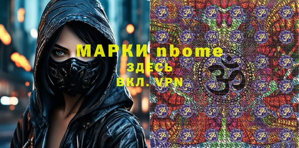 мефедрон мука Михайловск