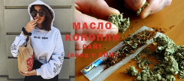 мефедрон VHQ Горнозаводск