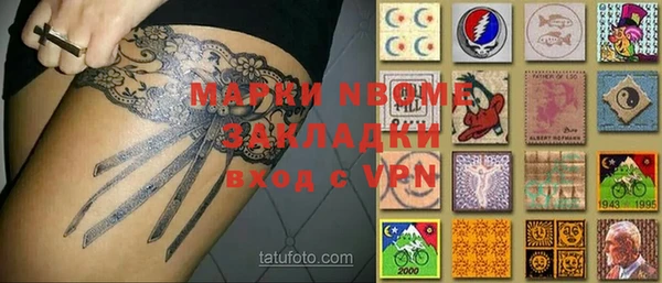 наркотики Михайлов