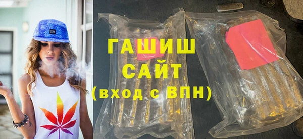 мефедрон мука Михайловск