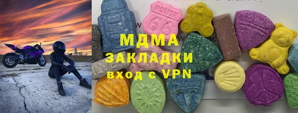 мефедрон мука Михайловск