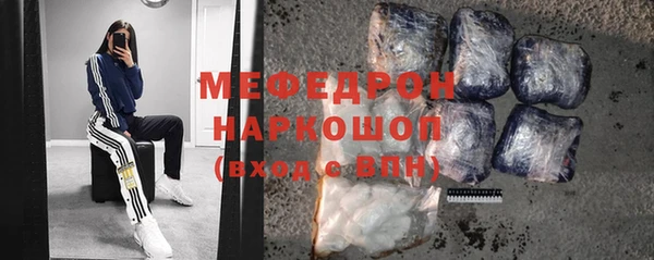 мефедрон мука Михайловск