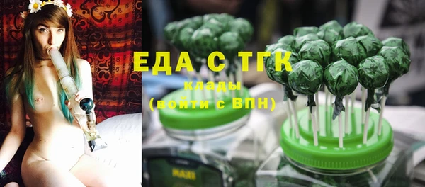 мефедрон мука Михайловск