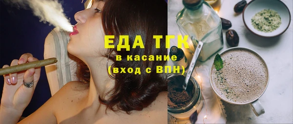 мефедрон мука Михайловск