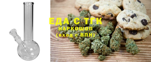 мефедрон мука Михайловск
