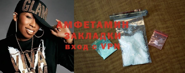 прущие грибы Михайловка