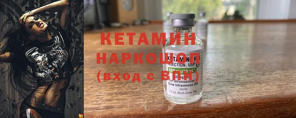 наркотики Михайлов