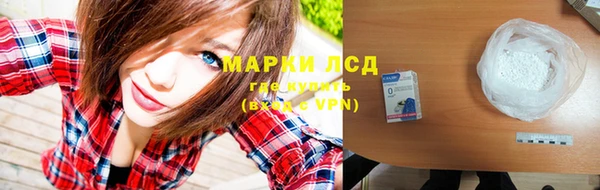 мефедрон мука Михайловск