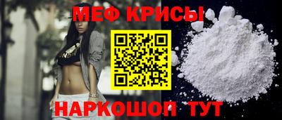 гидра Ливны