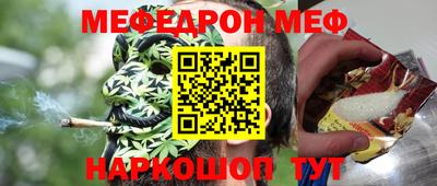 гидра Ливны