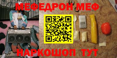 мдпв Лесосибирск