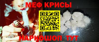 гидра Ливны