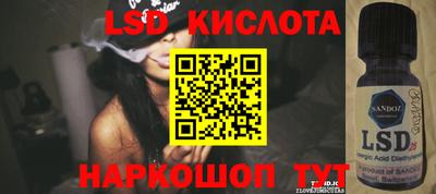 мдпв Лесосибирск