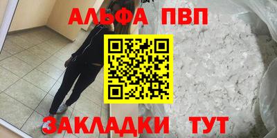 гидра Ливны