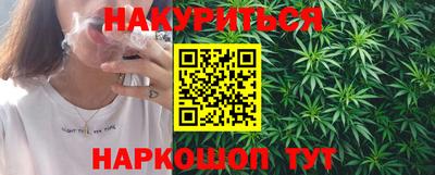 гидра Ливны