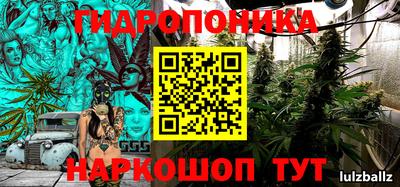 бутик Ликино-Дулёво