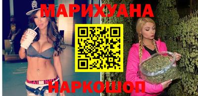 гидра Ливны