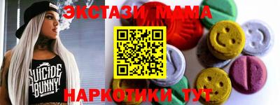 гидра Ливны
