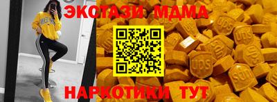 гидра Ливны