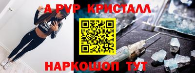 гидра Ливны