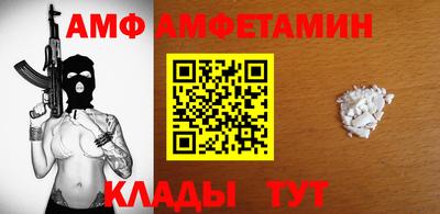бутик Ликино-Дулёво