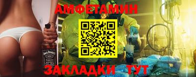 гидра Ливны