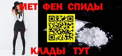 гидра Ливны