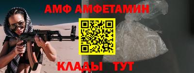 гидра Ливны
