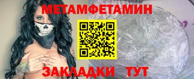 бутик Ликино-Дулёво