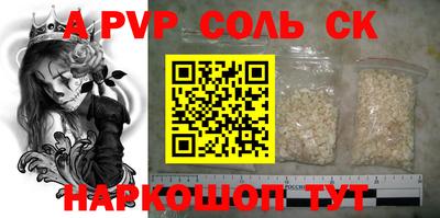 мдпв Лесосибирск