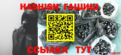 гидра Ливны