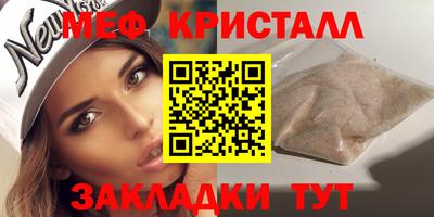 бутик Ликино-Дулёво