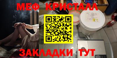 бутик Ликино-Дулёво