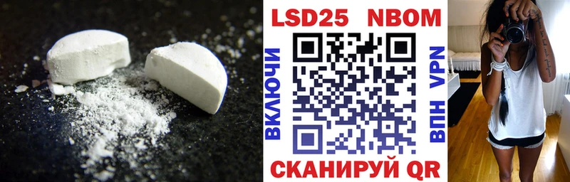 Лсд 25 экстази ecstasy  купить  цена  Юрга 